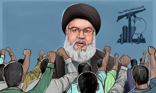 Hezbollah | The party of God